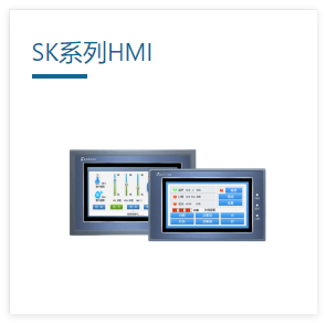 顯控觸摸屏 SK-043FE 顯控觸摸屏 SK-043FE